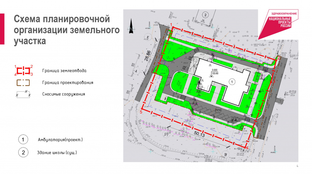 Проектирование врачебной амбулатории с. Среднебелая, Ивановского муниципального округа